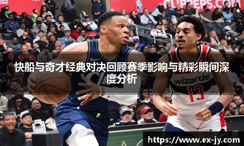 乐竟