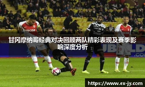 乐竟